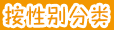 2018合樂新品