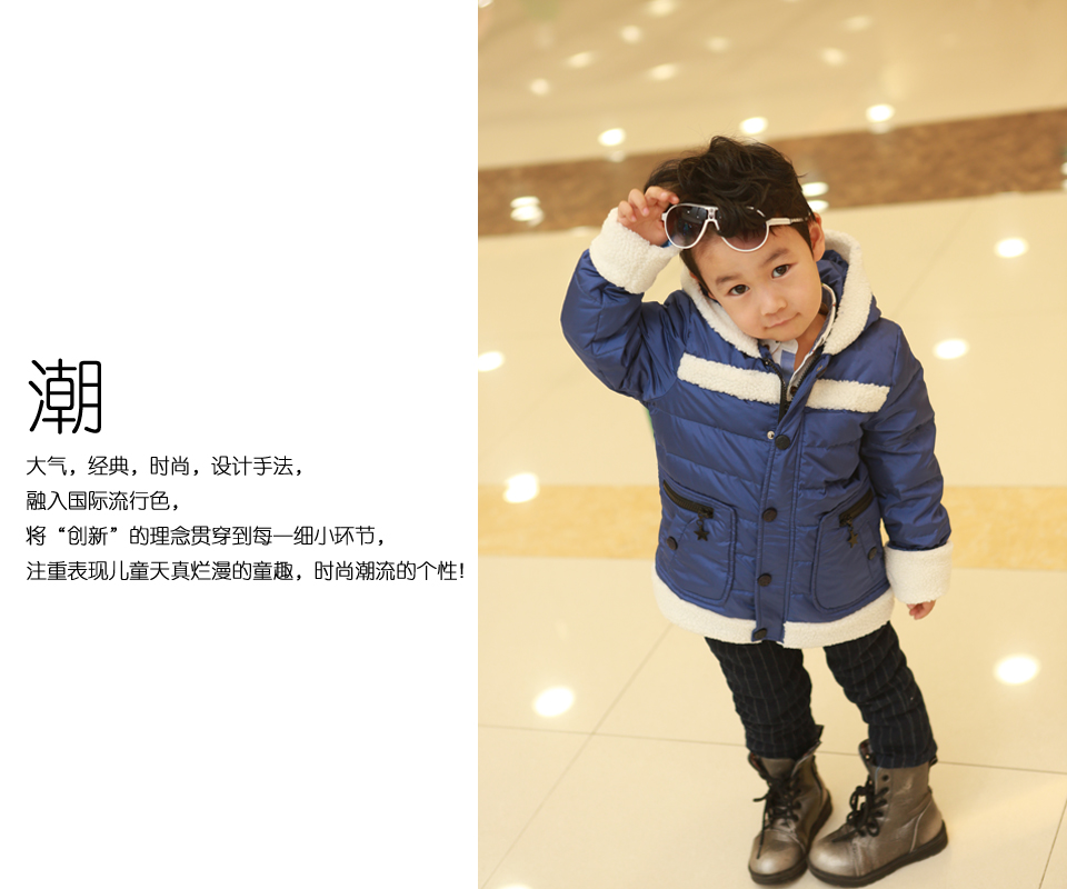 合樂童裝兒童羽絨服十大優勢