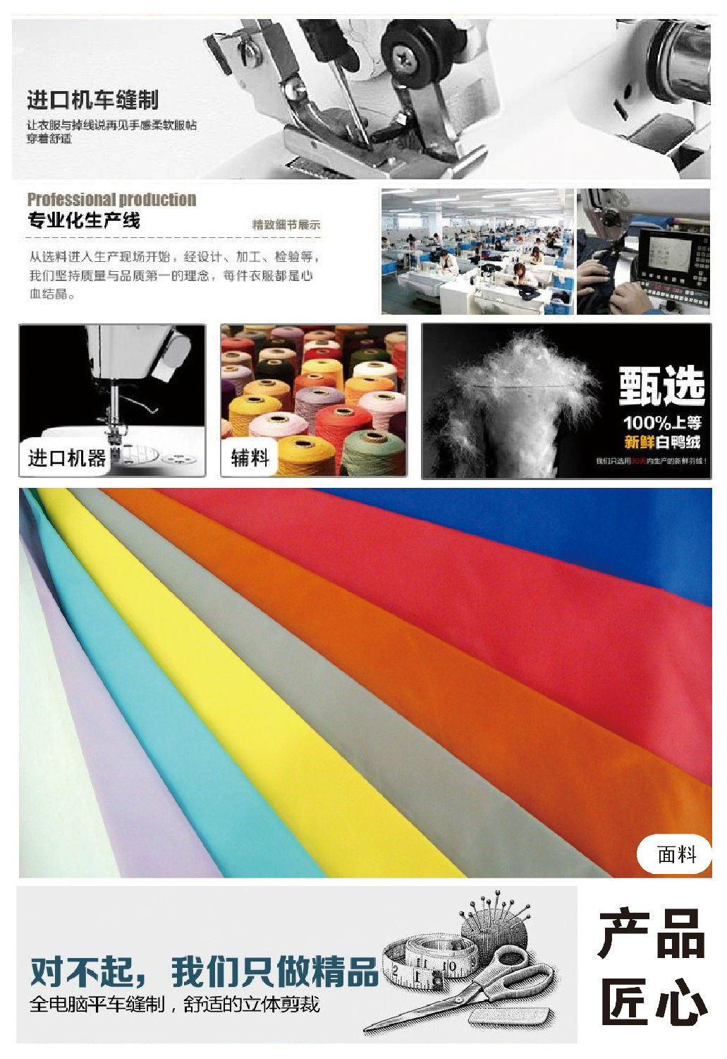 合樂童裝