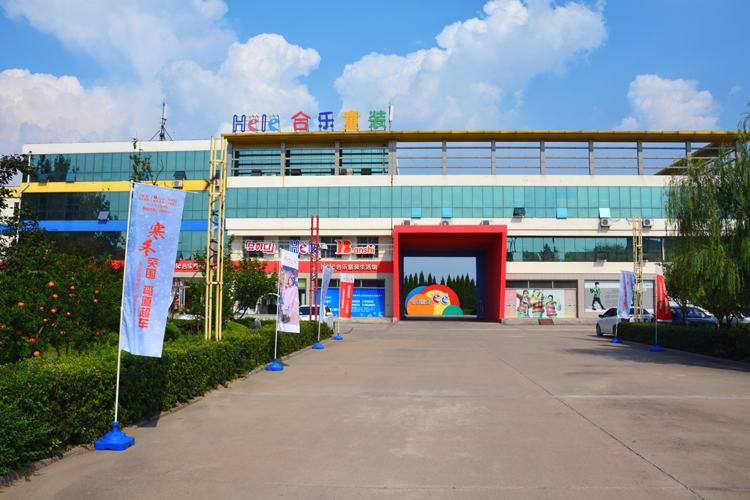 合樂童裝景彩展示1