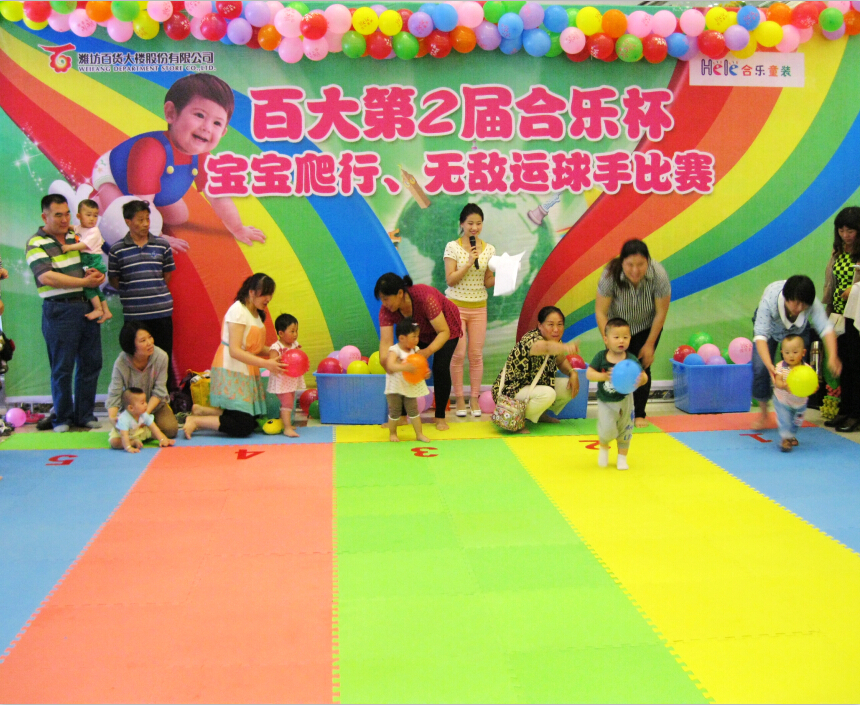合樂童裝風采