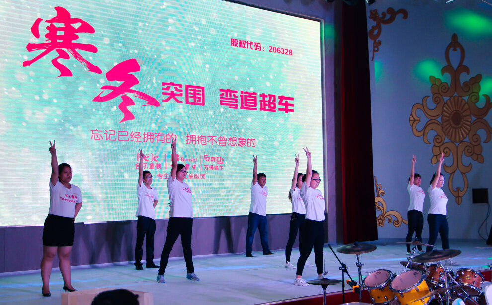 合樂童裝員工風采