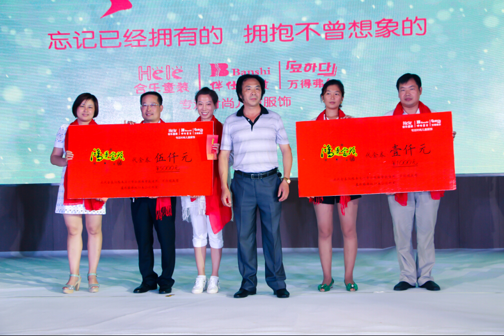 合樂童裝經銷商風采