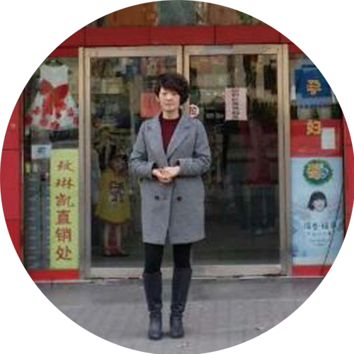 劉永清