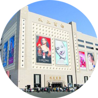 歐亞商都
