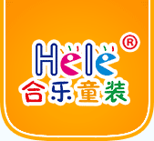 北京合樂童裝有限公司