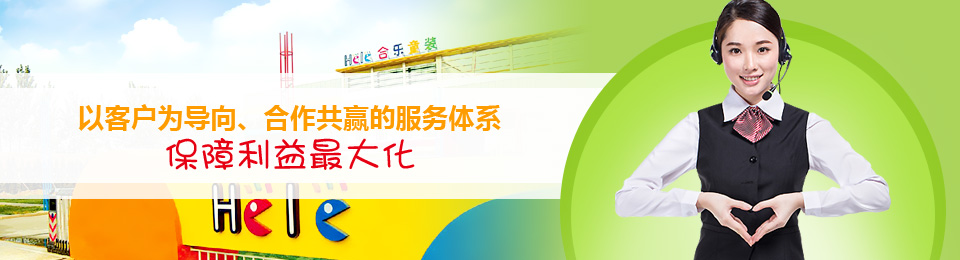 兒童羽絨內膽,淘寶兒童羽絨服,兒童羽絨服,童裝廠家批發(fā),羽絨服批發(fā)