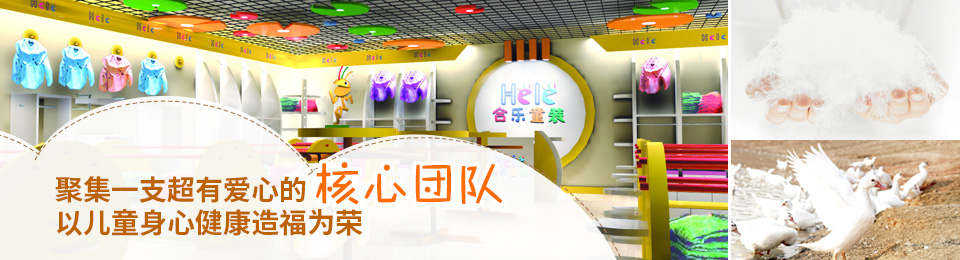 兒童羽絨內(nèi)膽,兒童羽絨服什么牌子好,兒童羽絨馬甲,童裝批發(fā)