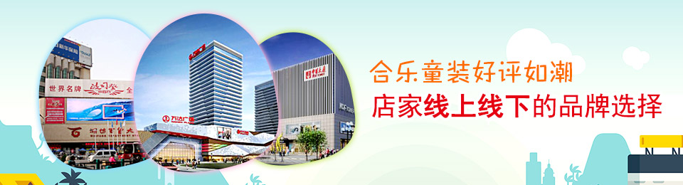 童裝批發,兒童羽絨服,兒童羽絨內膽,兒童羽絨馬甲,最新款童裝